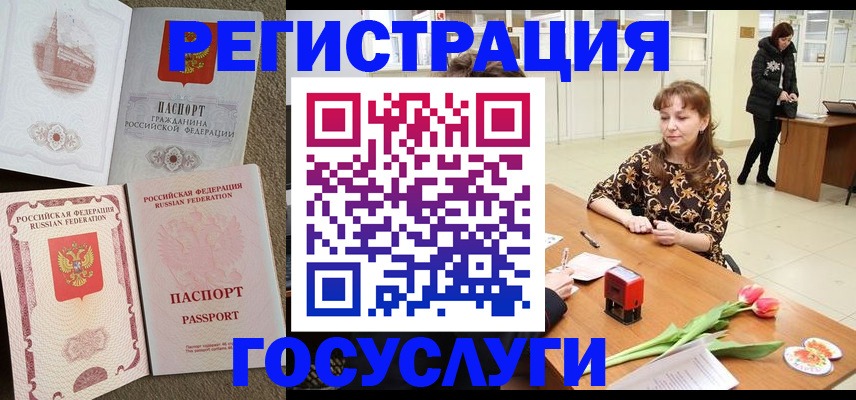 документы для поступления в школу в Ханты-Мансийске
