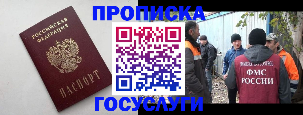 подбор жилья для временной регистрации в Ханты-Мансийске