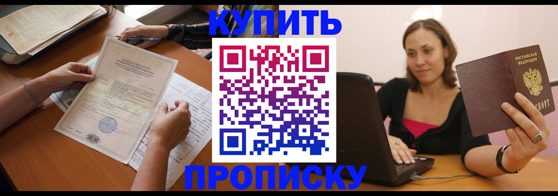 прописка для воинского учёта в Ханты-Мансийске