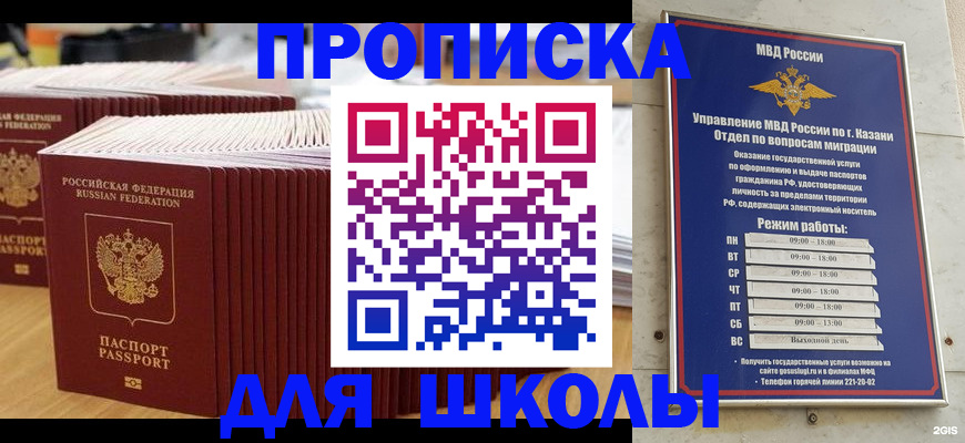 временная регистрация поиск в Ханты-Мансийске